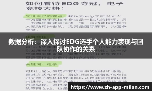 米兰体育平台