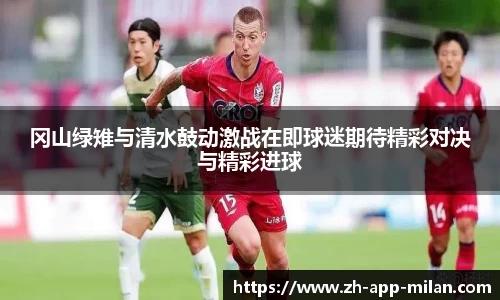 米兰体育登录入口