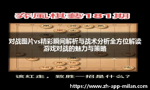 米兰体育平台