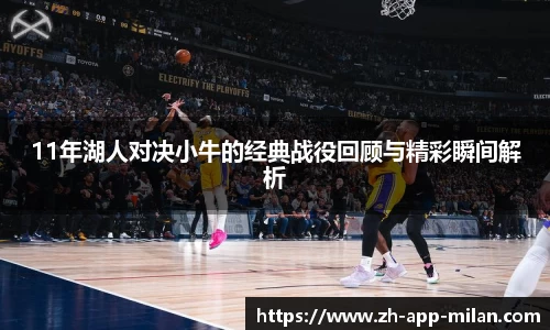 米兰体育