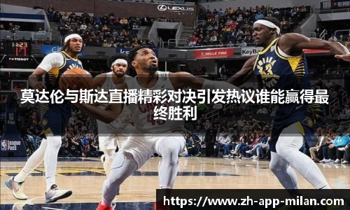 米兰体育登录入口
