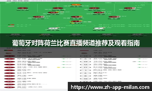 米兰体育官方网站