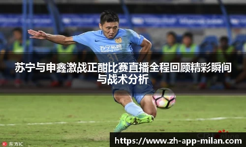 米兰体育平台